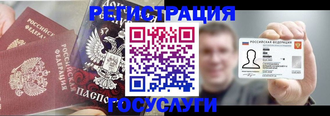 прописка для военкомата в Тюкалинске