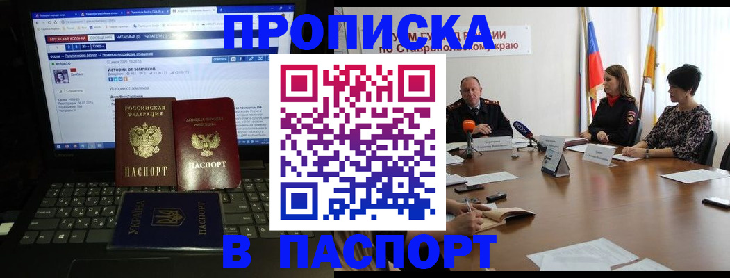 временная регистрация надежно в Тюкалинске