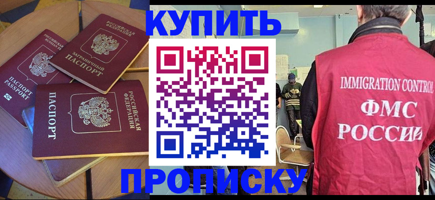 временная регистрация поиск в Тюкалинске