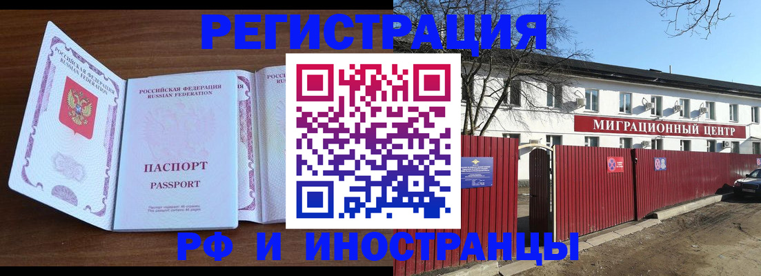пропишу в квартире в Тюкалинске