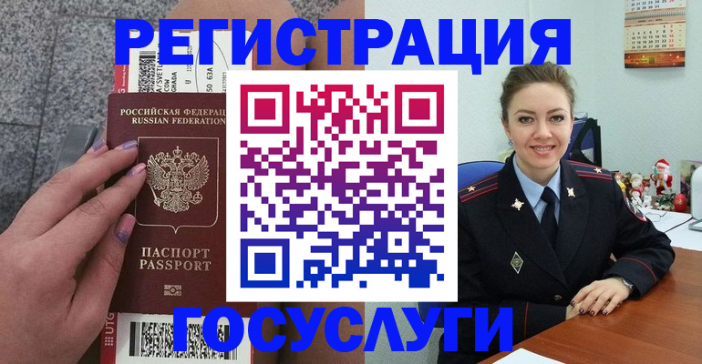 прописка законно в Тюкалинске